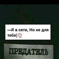 Я Хулиганка