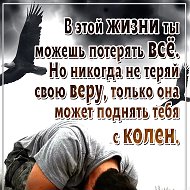 Виктор Донов