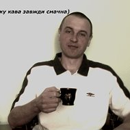Иван Грущак