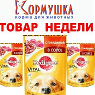 Кормушка Магазин