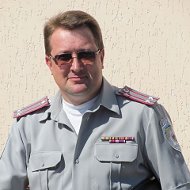 Борис Наливайко
