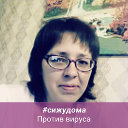 Эльвира Серебрякова(ибрагимова)