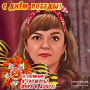 Наталья Андриевская (Козлова)