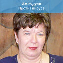 Марина Фокина