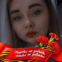 Алина Овчаренко (Серова)🌺