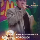Кочетков Леонидович