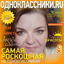 Елена Смирнова