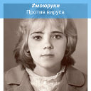 Анна Богданова