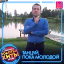 Константин Карзов