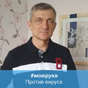 Сергей Полещук