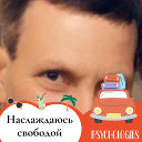 Борис Иванович Бутнару