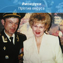 Лариса Алтунина (Петина)