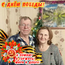 Владимир и Елена Шевченко