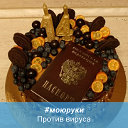 Ольга Мокринская Фото-торт торты из масти