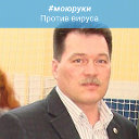 Александр Куликов