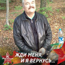 Валерий Дёмин