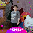 Людмила Бородавко (Лукьянова)