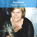 Надежда Алпатова (Шевкунова)