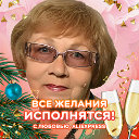 Татьяна Конопницкая (Черепанова)
