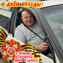 Андрей Бирюков