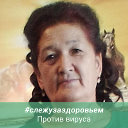 Жанылсын Шимбулатова