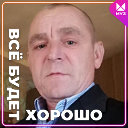 Васильевич )))