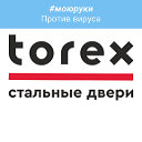 TOREX Стальные двери