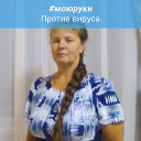 Галина Власова ( Бузмакова)