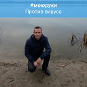 –Олег Казаков–