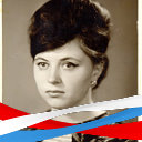 Валентина Вырезкова (Салькова)