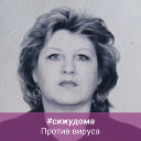 Лариса Крупчинова (Брежнева)