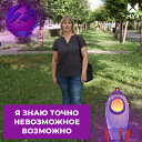 Наталья Михайлова