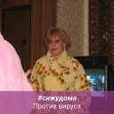 Ирина Беловенцева (Фандеева)