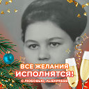 Валентина Жулева