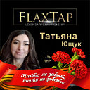 Татьяна Ющук(Горбунова)