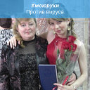 Ирина Горбачёва