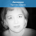 Ирина Карнаухова (Щербакова)