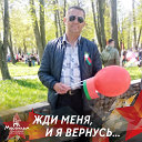 Руслан Медведько