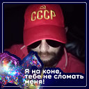 Иван Исаков