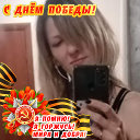 ♥ Оля ♥ Вещагина