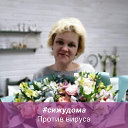 Татьяна Уракова