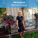 Лена Муромцева(Комар)