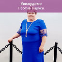 Ирина Живцова(Трифонова)