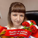 Инна Гальченко