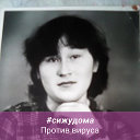 елена колесникова уканеева