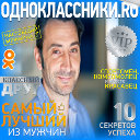 Дмитрий Рыбаков