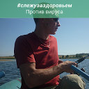 Санек торгашев