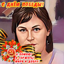 Ольга Кривенко