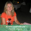 Наталья Мазурова (Мищанчук)