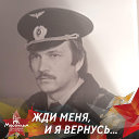 Иван Грашкин